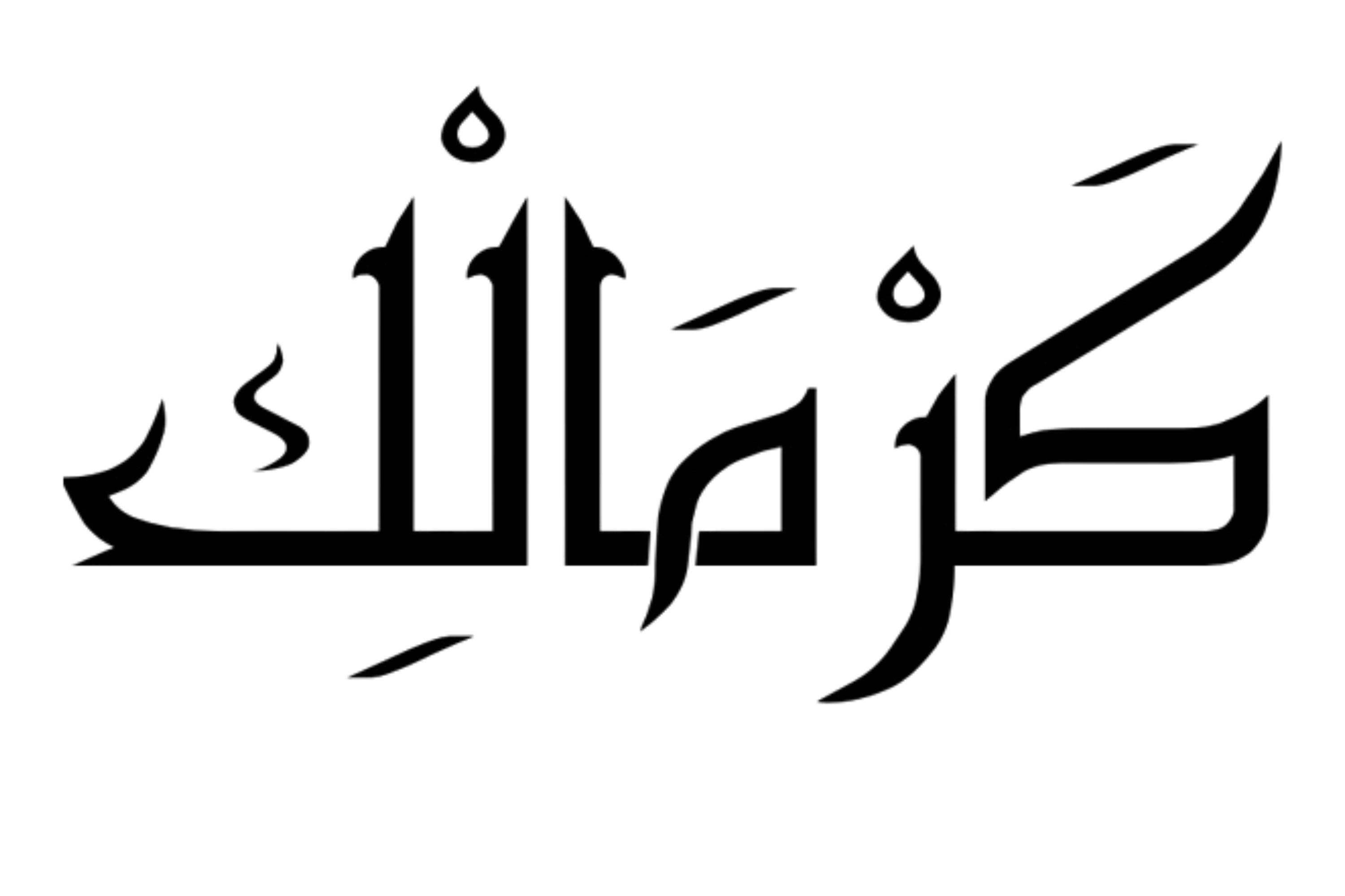 Kermalek